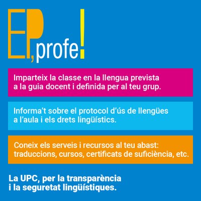 La UPC, per la transparència i la seguretat lingüístiques