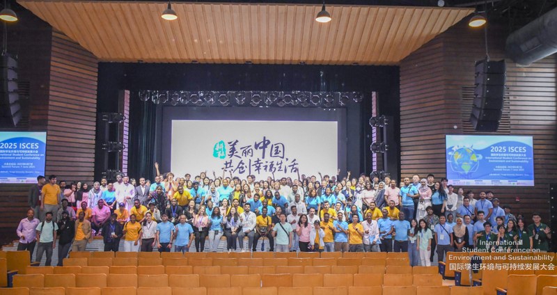 2026 Global Environment Solutions Challenge (GESC)