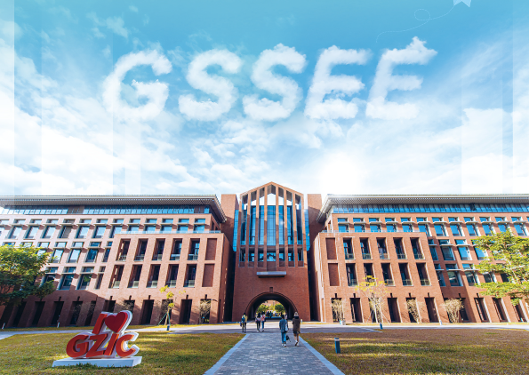 10 beques per al curs d'estiu 2025 de la Universitat Tecnològica del Sud de la Xina (SCUT) 10 beques per al curs d'estiu 2025 de la Universitat Tecnològica del Sud de la Xina (SCUT)