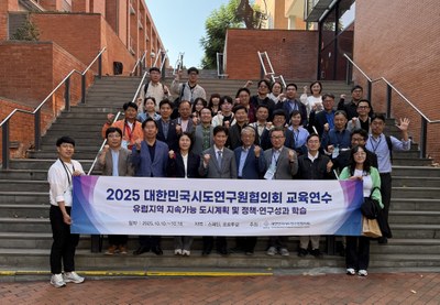 Ministeri d'Educació de la República de Kazakhstan